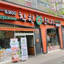 착한돼지 이미지