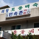 김삿갓면-44 네이버블로그