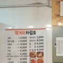 먹거리휴게실