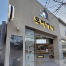 모리커피 포항초곡점 | [포항 초곡 맛집] 가성비 카페 모리커피