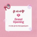 용문메디칼빌딩 이미지