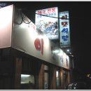 이모식당 Daum카페