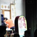 영동수퍼
