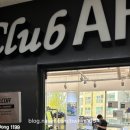 AR 퍼스널 헬스 이미지