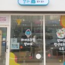 카페젤라 - 화성시 | 카페젤라