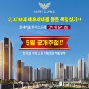 위너스공인중개사사무소 네이버블로그