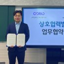 리오&코 이미지