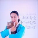 가야금 이미지