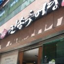 부산채움법원경매전문학원 이미지