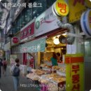 이은영의빵