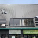 6534 | 대전 유성 봉명동 카페유엔