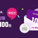 황금포차 - 유성구 반석로 9 | 황금포차