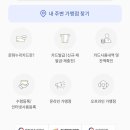 예산건강 안마원 이미지