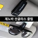 삼진안전 쇼핑하우