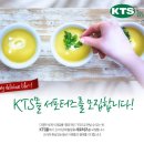 대한KTS 이미지