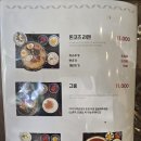 청춘밥상 아주점 | 창원 가로수길 밥집 "청춘밥상"