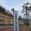 평은면 행정복지센터 2층 체력단련실 | 구미 강동국민체육센터 입장료, 운영시간, 수강신청 방법