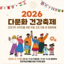 인천적십자병원