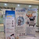 화정역 건강생활 네이버블로그