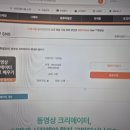 [기획강좌] 나도 크리에이터 되기 | 도전하자 유튜브! (Feat. 유튜버교육 아이티동스쿨!)