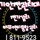 태양에프앤비 이미지