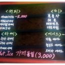 더좋은 펜션 캠핑장 이미지