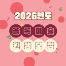 중앙초앞 이미지