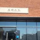 포레스트 호수공원점 이미지