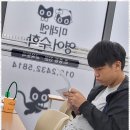 파라곤학원