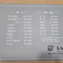 교동보쌈