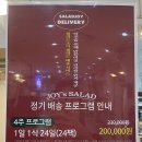 잠실새내역8번출구앞 이미지