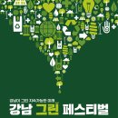 민그린 CWN