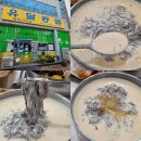 북항유달콩물 | [유달콩물 북항직영점] 목포 콩국수 맛집 내돈내산, 메뉴 가격 콩물 택배후기