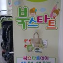 도봉문화정보도서관(어린이열람실) 이미지