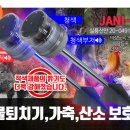 제일전장 이미지