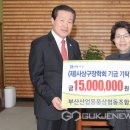 부산산업용품상협동조합 이미지