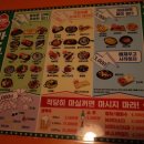 삼칠슈퍼 이미지