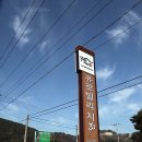 유로펜션 이미지