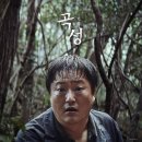 곡성-156 이미지