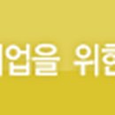 신송식품(주) 천안공장 이미지
