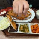쏭쏭돈까스 | 울산 중산동 돈까스 맛집 겉바속촉 쑝쑝돈까스