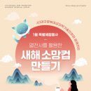 국채보상운동기념도서관 이미지