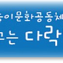 그림책 놀이터 Ⅰ 이미지