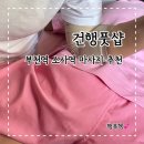 부흥로 471-6 이미지