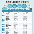 굿모닝신경과의원 이미지