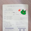 CU수성로드 | 특판적금 3.1%(1년제)/3.1운동 100주년 기념 통장/선착순 310명 CU기프티콘-삼일운동 100주년 기념 이벤트