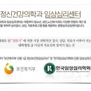 온마음의원 이미지
