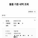 굿윌스토어 밀알광주우산점 이미지