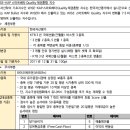 주식회사 스마트와이즈 이미지