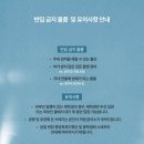 가톨릭대학교 성심교정 | 2026년 가톨릭대 축제 라인업, 일정, 외부인 입장 / 가톨릭대학교 대동제 아우름제